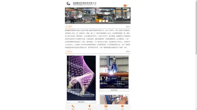 厦门钢结构，福建钢结构，厦门桥梁工程_福建鑫创好钢结构有限公司