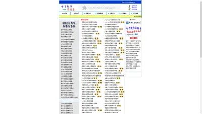 启东刚成电子有限公司电子制作实验室网站欢迎您！