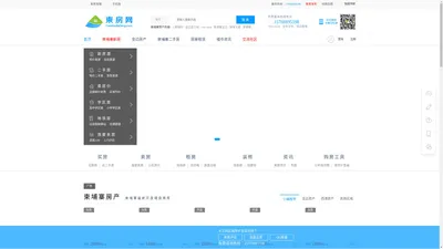 柬埔寨房产_柬埔寨房地产_柬埔寨投资_柬埔寨房价_金边房产_西港房产_柬埔寨房产网-柬房网    