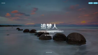 阳路海博客_moluhai博客