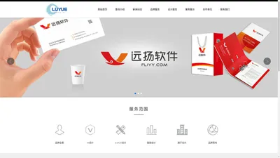 潍坊VI设计,潍坊画册设计,潍坊LOGO设计,潍坊展厅设计-山东鲁悦文化传媒有限公司