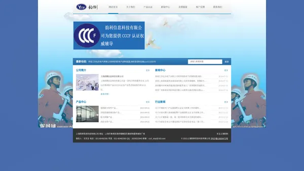 上海韵俐信息科技有限公司