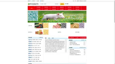 四川生态农业物联网_科学种养_农产品批发_四川生态农业物联网平台