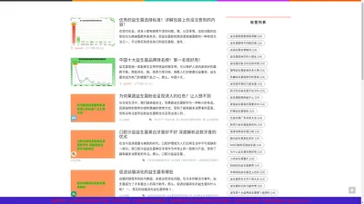 益生菌每天什么时候喝效果最佳「解答」-益生菌百问网