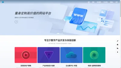 浪淘数字科技-网站建设-网站设计-网站建设-微信开发-小程序开发-网页制作