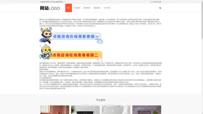 黑客24小时在线接单网站-正规专业私人黑客高手在线接单网站-锦丰黑客网