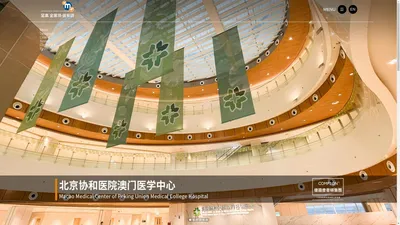 至高金属顶墙系统——广州康普顿至高建材有限公司