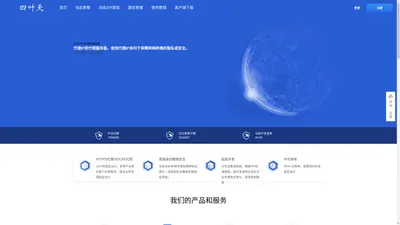 中屹代理IP-全国千万动静态IP切换-大数据IP代理【官方网站】