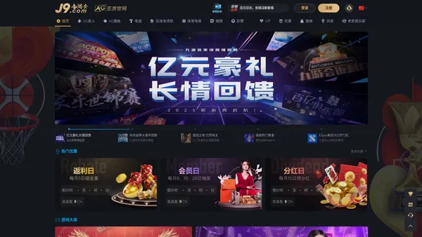 9球体育直播-NBA直播,足球直播,录像回放,jrs高清直播