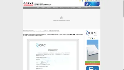 CPC快速插拔接头 | 接头解决方案：CPC是快速插拔接头、普通接头和连接器的领先创新者。 符合生物、医疗和工业等级。CPC接头,美国CPC快速接头总代理,美国CPC快速接头,金属接头,塑料接头,卫生接头 | CPC接头,美国CPC快速接头总代理,美国CPC快速接头,金属接头,卫生接头,CPC塑料接头,CPC快速接头 | 代理美国Colder塑料软管用快速插拔接头和普通接头：通用接头、特殊接头、医学和生特工艺接头、高纯接头、分装接头、FitQuik接头、Colder量身定制产品。 CPC通用接头 CPC IdentiQuik 系列智能化接头 CPC生命科学--医疗和生物工艺 CPC高纯接头 CPC分装接头 FitQuik接头 鲁尔接头 其他产品及信息 特殊产品 CPC定制接头 CPC产品信息库 CPC FitQuik接头,鲁尔接头, CPC接头 ; colder接头 Colder Products Company ; CPC西安 | CPC陕西 CPC接头, 西安CPC塑料接头 快速接头 | 美国CPC快速接头, CPC接头官网, CPC快速接头, 刀片服务器水冷接头,刀片服务器专用接头,CPC快速接头总代理, CPC塑料接头, CPC普通接头, CPC通用接头,鲁尔接头,无溢漏接头,CPC特殊接头,CPC医学和生特工艺接头,CPC高纯接头,CPC分装接头,CPC FitQuik接头,CPC Colder量身定制产品 美国CPC快速接头和连接器公司简介 | 德国斯德克(Sendx GmbH)有限公司总部位于德国法兰克福，专业从事传感器，传感器集成解决方案以及数据检测和数据处理的开发，生产，销售及服务 | Brennan Industries, Inc | Brennan布劳宁液压和气动接头的一站式选择 Brennan Industries hydraulic adapters, fittings | OPW Engineered Systems | OPW Loading Systems - OPW Coupling Systems | 美国OPW流体输送化工产品：干式快换接头、API接头、旋转接头、拉断阀、鹤管、输油臂、流量视镜、取样阀等产品 | OPW流体输送产品 | OPW工程系统公司是OPW流体输送集团公司的一个组成部分，为全世界范围内的危险性散装物料的安全装卸、输送、监控和保护提供专业的解决方案 | OPW工程系统公司专业从事各种用于具有特殊危险性物料的安全、高效装卸的设备系统的研制、设计和生产制造，包括：灌装系统、旋转接头、仪表、快速接头、干式快换接头以及拉断阀等。OPW快速及干式接头kamlok,autolok,drylok,kamvalok,epsilon,Hiltap；灌装鹤管及输油臂；旋转接头，工业视镜、ISO-RING仪表隔离环及Sureseal 取样阀等化工及工业市场产品 | TEMA快速接头代理商 | Parker TEMA quick connect couplings_天马快速接头 | TEMA quick connect couplings | TEMA Hydraulic 2015 Catalog 天马液压接头产品样本 | RECTUS, TEMA and Parker | Rectus_TEMA quick connect coupling | 德国TEMA快速接头 | 天马接头TEMA | TEMA天马快速接头 | TEMA牌的TEMA液压快速接头 TEMA天马快速接头 | Parker TEMA天马快速接头TEMA天马接头产品简介 | TEMA quick connect couplings | TEMA COUPLINGS. TEMA Tema couplings | Parker Rectus TEMA Quick Release Couplings | Tema hydraulic couplings | Rectus Tema Quick Release Coupling Tuthill | tuthill代理商 | 美国泰悉尔Tuthill | 凯尼kinney真空泵 | tuthill罗茨风机 | 进口真空泵 | 进口齿轮泵 | Tuthill GG齿轮泵、HD流程泵、磁力驱动齿轮泵、L&C驱动齿轮泵 | FPP流量计、燃油输送泵 | FW Murphy | murphy | Murphy摩菲代理商 | fw murphy instruments | Murphy摩菲压力、温度、液位仪表，振动开关，控制阀门，发动机、空压机控制模块（以及控制柜）,J1939总线仪表 | krohne | krohne代理商 | 科隆krohne | 科隆krohne流量计 | 德国科隆(KROHNE)测量仪器 | KROHNE Measurement lnstruments | KROHNE流量计 | KROHNE 超声波流量计 | KROHNE质量流量计 | KROHNE电磁流量计 | KROHNE涡街流量计 KROHNE浮子流量计 | 美国CPC快速接头：PMC12系列、NS1系列、NS212系列、PLC系列、PLC12系列、EFC12系列、NS4系列、NSH系列、HFC12系列、FFC35系列、UDC系列、LC系列、MC系列、PLC系列、PMC系列、SMC系列、RPLQ4系列、LQ4系列；NS1 Series Connectors、NS4 Series Connectors 、LQ4 Series Connectors、LQ6 Series Connectors、BQ45GL Series Connectors、Hybrid Connectors、MPC / MPX Back-to-Back Insert Adapters、Genderless AseptiQuik? G Connectors、AseptiQuik? G STC Connectors、Dual Port Couplings Added to CPC Quick Disconnect Products:DPC eries couplings产品系列；APC NSF、APC、AseptiQuik C、AseptiQuik DC、AseptiQuik G、AseptiQuik S、AseptiQuik STC、AseptiQuik X、BQ45GL系列、BreakAwa系列y 、Caps & Plugs 、CQG系列、CQH系列、CQV系列、DPC系列、DrumQuik PUR (High Purity Cleanroom)、DrumQuik Universal Dispensing Adapter、Sample Kits、DrumQuik PRO、DrumQuik PRO Accessories、DrumQuik PUR 、DrumQuik PUR Accessories、EFC12系列、FitQuik - Thread to Tube、FitQuik Connectors & Fittings、Fittings, Valves and Accessories、FitQuik - Thread to Thread 、Threaded Plugs、HFC12 NSF、HFC12、HFC35 & HFC57、HFC35 NSF、HFC39、IdentiQuik Couplings、iNS4、PLC12、iSMC、iUDC (RFID-Enabled) 、iUDC、JG Push-to-Connect Accessories 、FitQuik - Blood Pressure Connectors、LC NSF 、LC、LQ4、LQ6、FitQuik - Luer Connectors产品系列；MC NSF、MC系列、Multi-Tube、Hybrid (Mini) Connector 、Back-to-Back Adapters 、MPC系列、MPU系列、MPX系列、Multi-Mount、Nuts 、Nuts & Ferrules 、NS1系列、NS212系列、NS4 ABS、NS4系列、NS6系列、NSH系列、O-Rings and Seals、Panel Mount Nuts、PLC系列、PLC NSF、PLC12系列 、PMC NSF 、PMC系列、PMC12系列、RPLQ4系列、SaniQuik、Sanitary 、FitQuik - Tube to Tube 、FFC35系列、Sixtube 、SMC Polycarbonate、SMC系列、SnapQuik 、SRC、Steam-Thru Connections、Tentube 、Twin Tube 、UDC、Manifolds、Hybrid Connector、Puncture Seal产品系列。 | 德国德尔格| 德国drager | 德国draeger代理商 | 可燃气体检测仪 | 氧气检测仪 | 毒性气体检测仪 | Draeger Detecion德尔格气体检测 | Draeger德尔格便携式气体检测仪,德国德尔格Draeger手持式气体检测仪-德国Draeger德尔格气体检测仪 | Hoke仪表阀_hoke单向阀_HOKE针阀_HOKE接头_hoke安全阀_hoke球阀,美国GO减压阀_GO背压阀_GO隔膜阀_GO过滤器_GO调压阀-GO代理商 GO Regulator,Circle Seal Controls 美国CircleSeal单向阀_CircleSeal减压阀_CircleSeal安全阀_CIRCLE-SEAL电磁阀_CIRCLE-SEAL截止阀-Circle-Seal,Atkomatic 电磁阀 | snap-tite快速接头 | parker snap-tite quick disconnect couplings -- 西安嘉岳自动化技术有限公司 | 西安嘉岳 | 西安嘉岳公司产品代理美国CPC快速接头代理 美国CPC塑料快速接头 CPC快速接头代理 Tubing Connectors & Tube Couplings – Colder Products Company 代理CPC快速接头 | deublin | deublin西北地区代理商 | deublin杜博林旋转接头 | deublin代理 | deublin unions | Rotary Unions | Rotating Union | Rotary Joints | Deublin Company