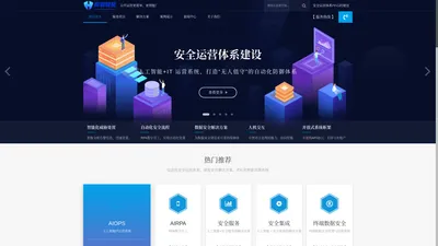 厚普智能-山东厚普信息技术有限公司-山东厚普信息技术有限公司