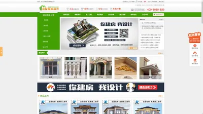 别墅图纸超市|别墅设计图纸|农村房屋设计图|农村自建房|别墅设计图纸及效果图大全