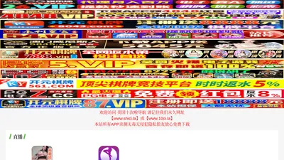 ABC_粤正_精品热映电影盒子在线观看全集_精品科幻片