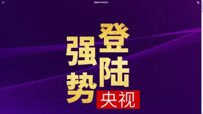 紫鹿国际设计[网站]-中国十大装修连锁加盟公司品牌_紫鹿装饰