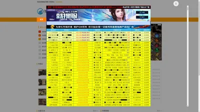 1.85英雄合击|新开合击传奇网站|1.80英雄合击私服|合击传奇SF发布网