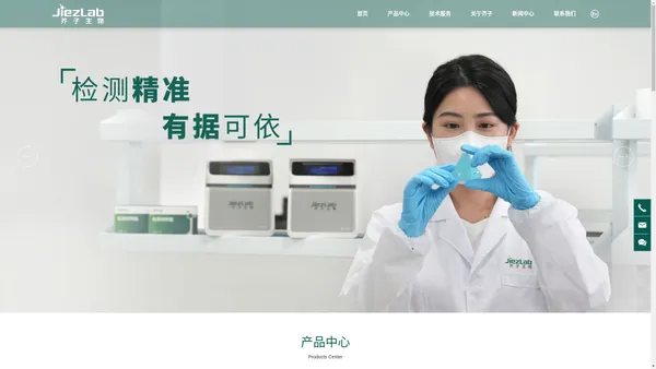 烟台芥子生物技术有限公司