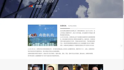 【尚德机构】自考，MBA，注册会计师，教师资格证，人力资源师培训-中国最新锐的互联网大学