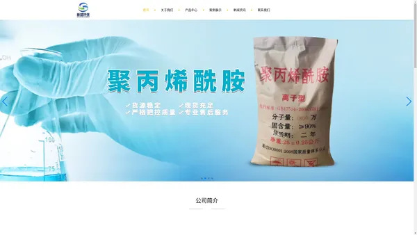 河南彬盛环保科技有限公司