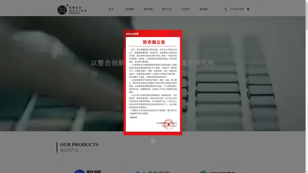 纳联互动 -
      长沙H5制作|长沙HTML5开发|长沙微信开发|长沙小程序开发|微信营销|高端网站定制-长沙纳联网络科技网络公司