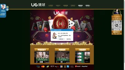 环球ug官网:ug注册会员|ug环球官方网站