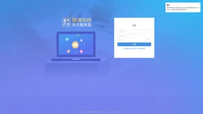 海象ERP