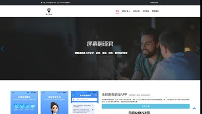 首页 | 合肥智己网络科技有限公司