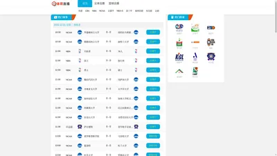 乐球直播-足球直播-NBA直播-五大联赛直播-足球比赛直播 - 乐球体育