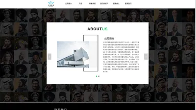 北京中瑞富盛科技有限公司-关于我们