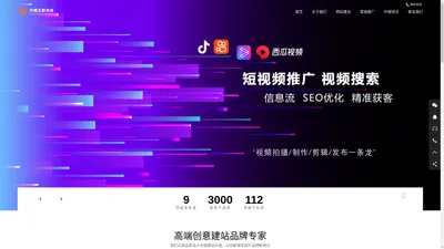 武汉网站制作公司_武汉SEO优化推广_网站建设_小程序开发_柠檬互联