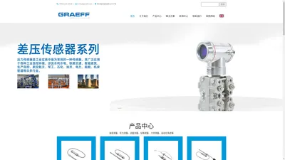 Graeff,sensor,Instruments,Temperature sensor,Melt pressure sensors,Pressure sensors,Graeff China,Graff,Heater,Pressure Transmitters,Pressure Transducer,Electric heater unit,Instrumentation,Automation,rheogoniometer,rheometer,pressure gage， 格拉夫，传感器，温度传感器，压力表，熔体压力传感器，仪器仪表，自动化系统，物联网，智能传感器，工业传感器，智能制造，格拉夫（嘉兴）仪器仪表有限公司