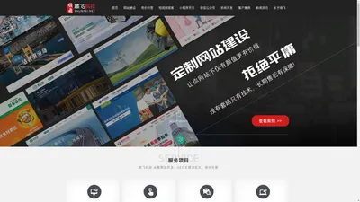 郑州网站建设|郑州网站制作|河南网站建设|微信小程序开发--郑州顺飞科技网络公司