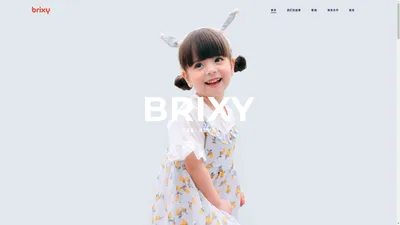 brixy – 贝瑞喜，用爱创造