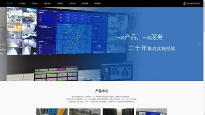 北京今日致诚科技发展有限公司