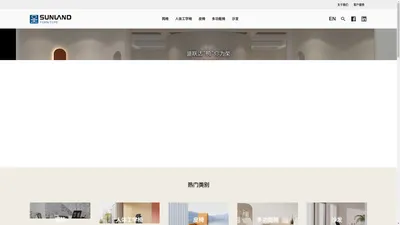 佛山市盛联达家具有限公司_家装建材