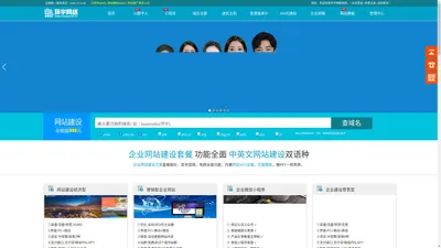 北京网站制作_企业网站建设_专业品牌网站推广公司_环宇网络