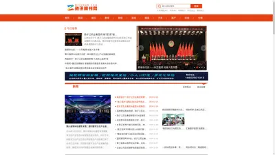 企迪资讯周刊网-企业资讯周刊，打造中国专业企业资讯发布平台