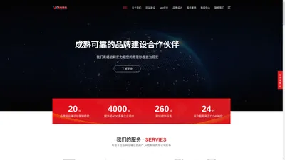 成都网站建设|网站设计制作|SEO优化推广|网站维护托管|个人网站建设|cddujiangyan.cn