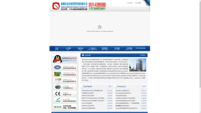 浙江杭州ISO9000认证,办理ISO9001认证多少钱,质量管理体系认证-亮点咨询公司