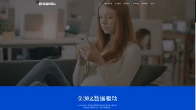 深圳市风眼科技有限公司 | EyeWind