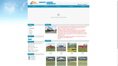 LINHAI YANGTAI LEISURE PRODUCTS CO., LTD gazebo - LINHAI YANGTAI LEISURE PRODUCTS CO., LTD