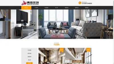 河南青鸾优创设计有限公司-官网