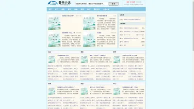 思索言念文学 - 一切皆为故事的开始