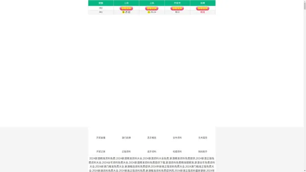 西安市鑫源泰钢铁有限公司	 - 