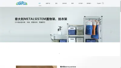 意大利METALSISTEM、德国AUER、德国SFC-海南家启来科技有限公司