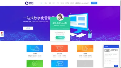 网站建设_小程序商城_数字门店_CRM销售系统-维新数字云_数智化营销专家