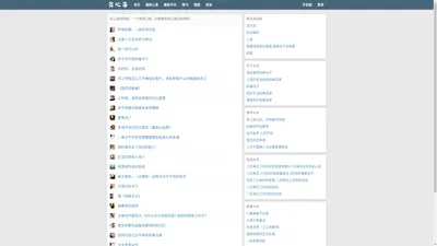 有心事树洞网_一个发泄心情、记录秘密和心事的树洞网
