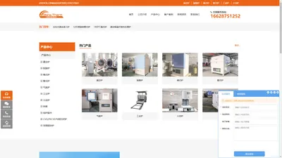 上海博纳热电炉有限公司 - 上海博纳热电炉有限公司