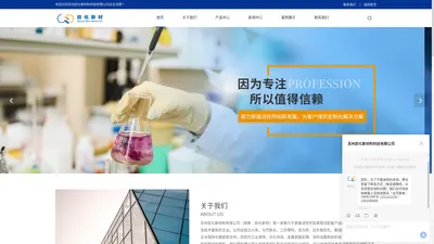 低泡表面活性剂厂家-清洗剂原料价格-巴斯夫-苏州启化新材料科技有限公司