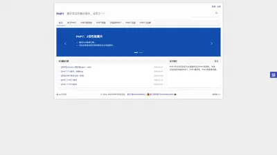 PHP7,PHP7语法,PHP7性能,PHP7升级,PHP7新特性 - PHP7