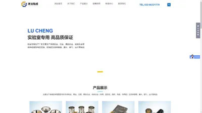 熔融坩埚_银坩埚_铂黄熔融坩埚_铂黄模具_天津市陆成工艺金属制造厂